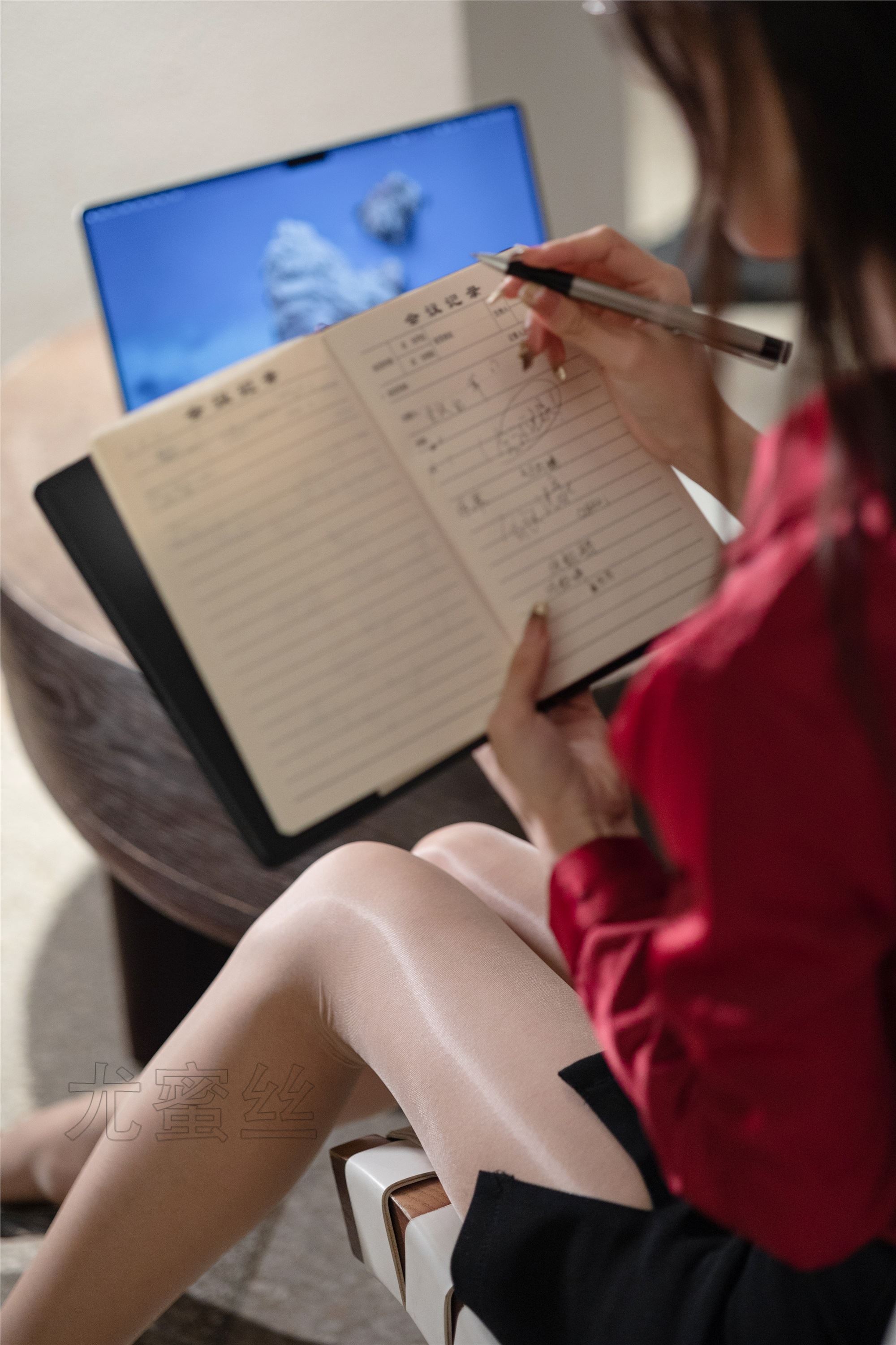 尤蜜丝 穿搭写真 No.129